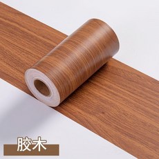特厚木紋踢腳線自粘地腳線防水防潮牆角線腰線波導線裝飾貼紙 副廠商品 爆品, 1個, 印尼膠木,8釐米*10米