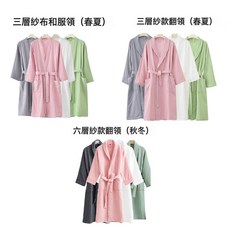純棉四季三層紗布浴衣浴袍家居服睡袍睡衣吸水柔軟親膚