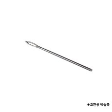 타이어 펑크 바늘 송곳 미제 빵꾸패치 지렁이 끈끈이 수리씰, 선택1-1 : 국산 교환용 바늘촉 1ea, 1개