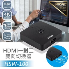 Intopic HSW-100 HDMI 2.0 切換器 分配器 2進1出/1進2出 4K高畫質 雙向切換, 1個