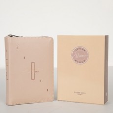비전성경(개역개정/새찬송가/특미니/베이지/색인/지퍼/합성피혁)