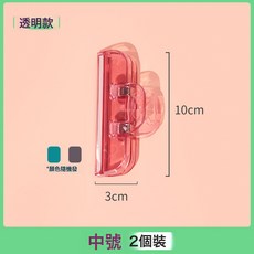 KM 食品密封保鮮夾, 1個, 貨號5085中號顏色隨機:如圖