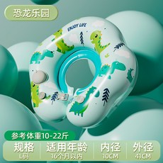 VENTO-兒童游泳圈 充氣嬰兒脖圈 雙層PVC 0-3歲 腋下圈 寶寶加厚 卡通救生圈 WIVM, 1個, 10CM恐龍樂園脖圈