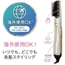 KOIZUMI 梳子吹風機 負離子 整髮器, 金色單頭, 金色