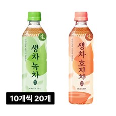 생차 2종혼합 녹차/호지차 10개씩, 20개, 500ml
