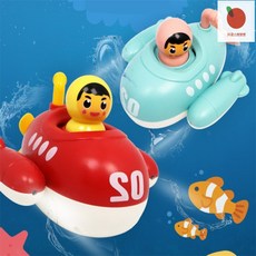 뽀뽀스토어 수중서브마린장난감 서브마린