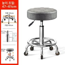 드럼 의자 유압식 음악 연주용 장비 회전 스툴, 1개, 그레이 스킨 소음감소