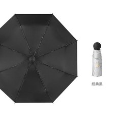 鈦銀防曬UPF50五折傘 迷你輕便攜帶 遮陽傘 晴雨兩用