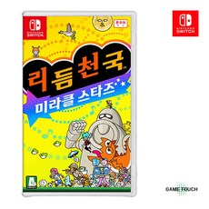 닌텐도 스위치 리듬 천국 미라클 스타즈, HAC-P-BFLTA(KOR)