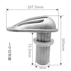 보트 펌프 스쿠프 필터 낚시 선체 흡입 쓰루 채반 316 스테인리스 스틸 요트 마린, 필터 1인치 316재질