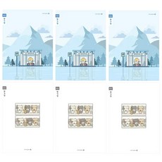 모닝글로리 채움노트 초등 3-6 일기장 좁은칸 4종 + 랜덤발송 2p 세트 A, 혼합색상, 1세트