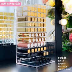 립스틱 보관함 인스타 화장대 명품립스틱 진열대 투명 애용템 정리함 HOT 유튜버 정리, J. 66칸 깊은 디자인 오픈형