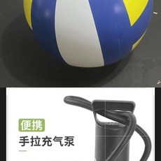 good 排球巨大號排球材質氣排球超大號運動演出道具, 1個