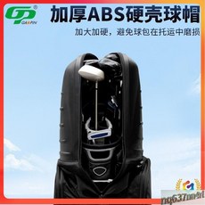 【臺灣出貨】 跨境高爾夫航空包 golf飛機拖運球包 耐磨加厚高爾夫球包-奢尚匯品, 1個