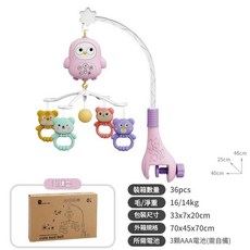 嬰兒床鈴玩具 旋轉音樂夜燈投影床頭鈴, 萌雞 / 夜燈 / 紅 / 郵購盒, 1個