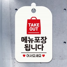 엠다인A 논슬립 테이프 5M 식당