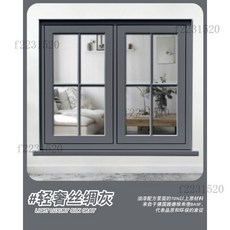 德國進口原料 鋁合金專用漆 塑鋼漆 改色漆 金屬防鏽 水性金屬漆 窗框翻新漆, 1個, 絲綢灰.輕奢之感 +工具套餐,0.5kg（約刷2.5平米2遍）