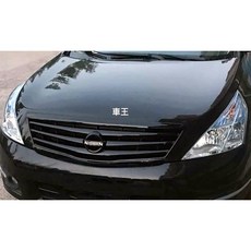 【車王汽車精品百貨】日產 NISSAN TEANA J32 碳纖維紋 水箱罩 中網框 水箱護罩 中網總成, 1個