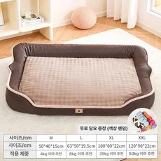 애견 하우스 강아지 따뜻한 탈착식 집 방한 실내 대형견, M 50 x 35x30cm 5kg이하, 1개, 헤이즐넛브라운 담요포함