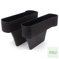 생필샵 차량시트틈새막이 틈새방지 자동차틈새포켓 틈새수납, 블랙 - 운전석