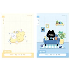 모닝글로리 초등 1-2 쓰기노트 5칸 남자, 랜덤발송, 10권