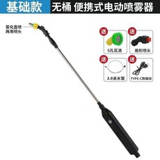 電動噴霧器 農田用高壓消毒打藥機 家用手提充電肩負噴灑打蟲噴壺, 入門款 噴桿+2米管【續航80分鐘】