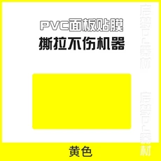 Denon/Prime4 통합 DJ 컨트롤러 디스크 플레이어 필름용