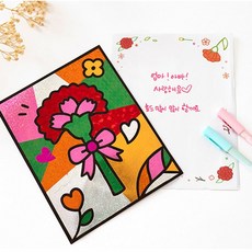 포일아트 초등학생 어버이날 카네이션 편지 만들기, 단품