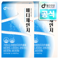 월간건강 바디체인지 마시는 가르시니아 다이어트 클렌즈 파인애플맛, 2개, 30회분