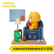 KAKAO FRIENDS Ryan's house 萊恩 萊恩萬年曆 萬年曆