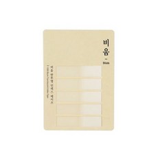 모닝글로리 1000 비움 반투명 인덱스테이프, 1개입