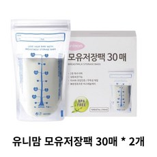 유니맘 모유저장팩 210ml, 30개입, 2개