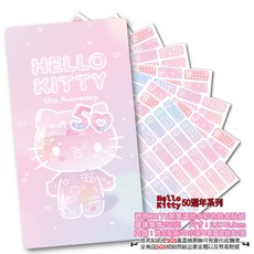 Sanrio 三麗鷗明星姓名貼紙 耐高溫防水 酷洛米布丁狗凱蒂貓美樂蒂蛋黃哥大耳狗人魚酷章 快速交貨, 1個, GG款-KT50th 2209-256張