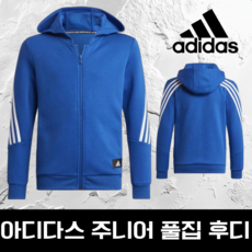 [매장정품] 아디다스 키즈 주니어 후드 집업 아동 트레이닝 잠바