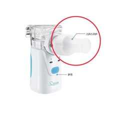 네블라이저 마우스피스 호흡기치료기 소모품 입 전용 흡인기 교체용 약액분무기 의료시설 병원