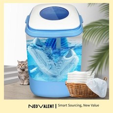 NeoValeent 신발세탁기 통돌이 속옷세탁 탈수기
