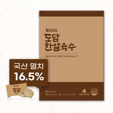 도담한알육수 3g 30정 만능육수 멸치육수, 30개