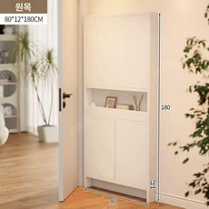 얇은 문뒤 수납장 슬림 주방 틈새 장 선반 폭좁은 벽면 원목 도어 책장 오픈형, 6. 문 있는 80 x 12x180 화이트 B
