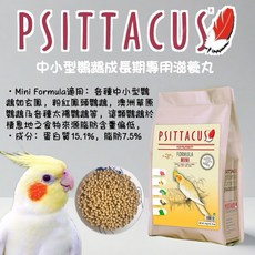 西班牙-帕特中小型鸚鵡成長期滋養丸, 1個, 原裝3公斤裝