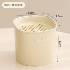 約翰家庭百貨 瀝水桌面垃圾桶 桌面茶水桶 桌上茶渣桶 茶葉過濾桶 帶濾水蓋迷你垃圾桶【BA0203】, 1個, 奶白帶瀝水蓋