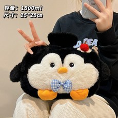 2025新款冬季可插手暖寶寶女生暖肚子暖手袋可愛注水暖水袋, 黑色企鵝-1500ml【內膽可拆卸/可, 1個