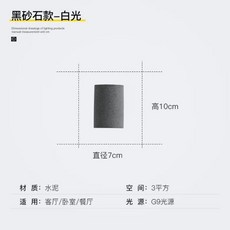 戶外水泥壁燈，工業風圓形水磨石造型燈飾，適用於北歐餐廳、吧臺及過道，增添戶外空間設計感, 砂黑色