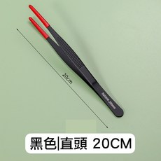 不鏽鋼餵食夾 防滑飼料夾 烏龜魚缸水族爬蟲餵食工具, 1個, 黑色｜直夾20cm