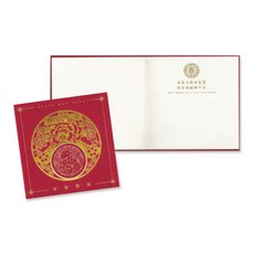 BG 2025 蛇年賀年卡 財源滾滾 30張入 新年祝福 企業送禮