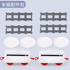 초밥 레일 전동 기차 스시트레인 장난감 3단회전차세트(충전세트) 회전초밥기차, E. 2개의 마차  트랙  접시