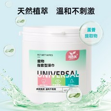 道力其 寵物手指套濕巾 55片 - 狗狗貓咪口腔護理清潔濕巾, 1個, 8片【袋裝】,指套濕巾, 8片