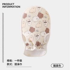 DIU 家用搓澡巾強力雙面去污搓泥神器搓泥手套下泥拉背條兩用澡巾, 1個, 1個裝, 印花小雞澡巾★黃色:如圖