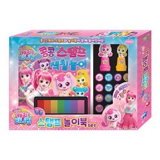 반짝반짝 캐치티니핑 콩콩 스탬프 놀이북 세트, 도장놀이세트
