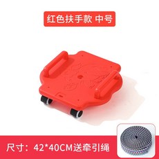 兒童大象造型滑板車，寶寶平衡訓練滑板，感統早教玩具，室內外通用, 【紅色中號扶手滑板車】-送繩子, 1個