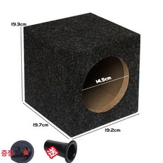 스피커통 우드 우퍼 오디오 빈상자 캐비닛 스피커 서브, 6.5인치 정사각형, 단일 스피커